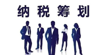 财税资讯